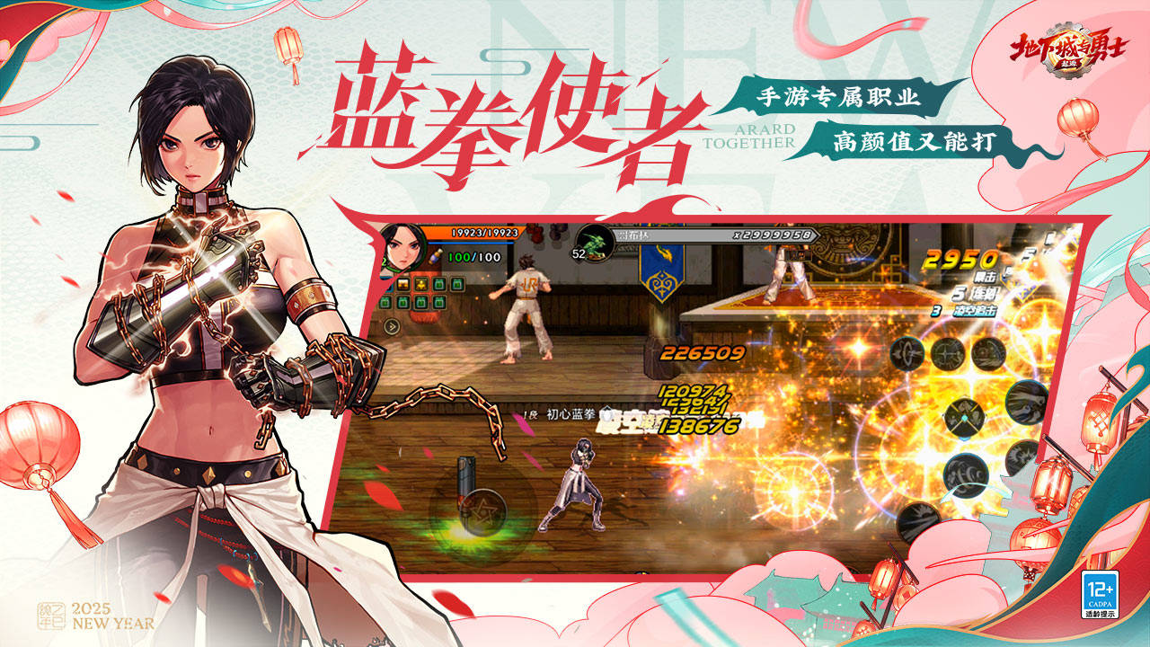 地下城与勇士起源图3
