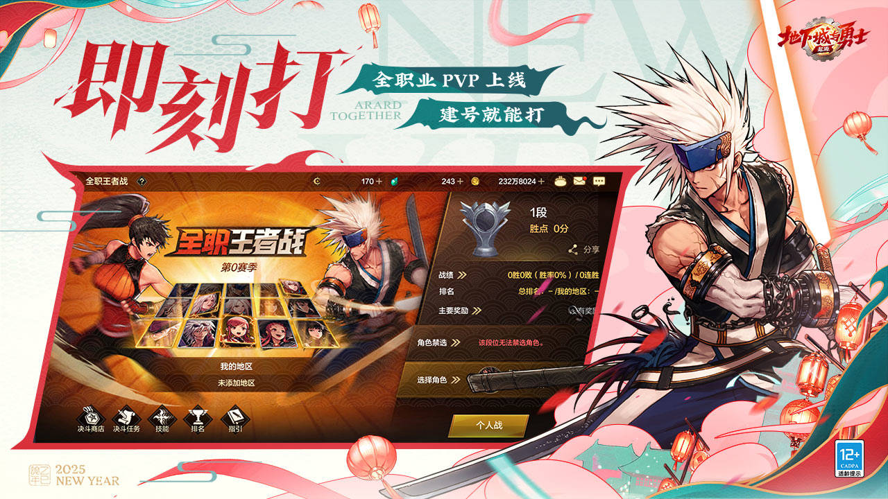地下城与勇士起源图6