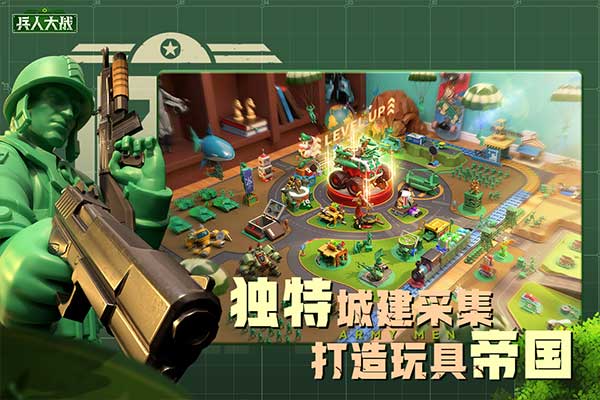 兵人大战手游图2