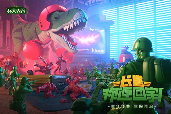兵人大战手游图3