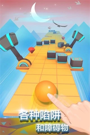 滚动的天空自制版图1
