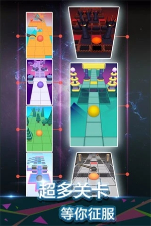 滚动的天空自制版图3