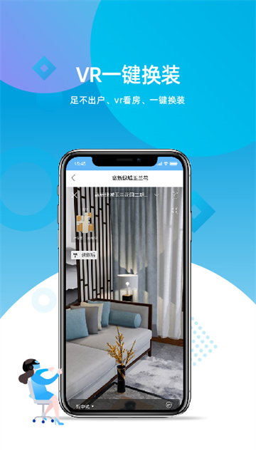 济南房产网图4