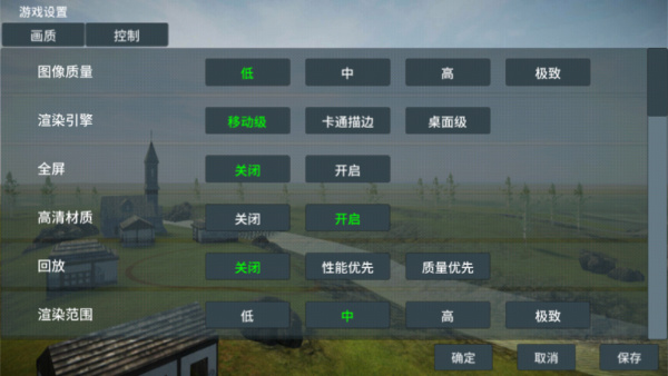 装甲纷争图3