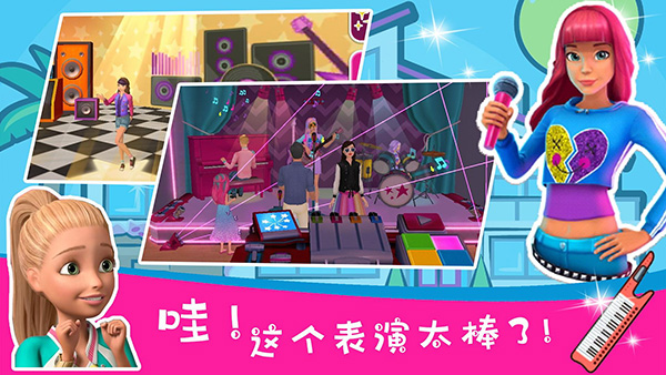 芭比梦幻屋图4