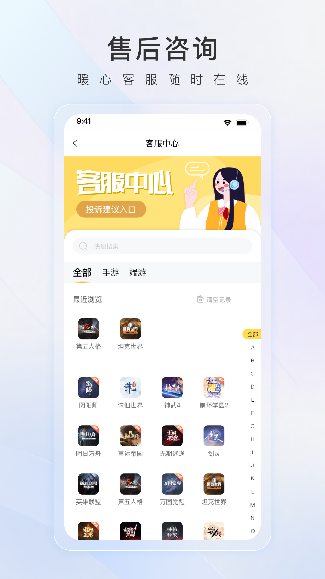 螃蟹账号代售图3