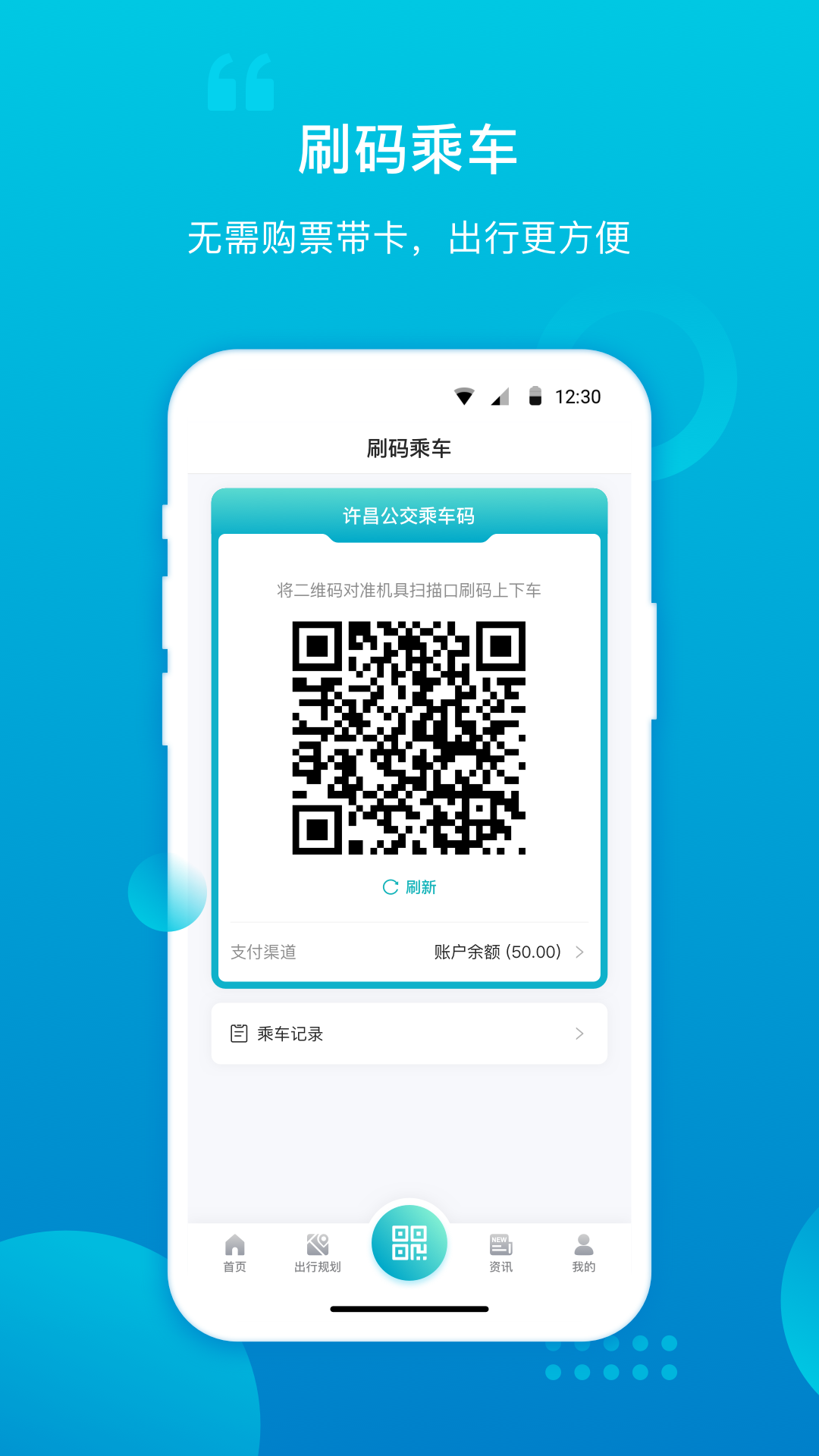 许昌公交图2