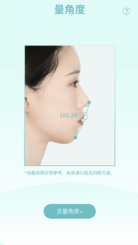 极牙图3