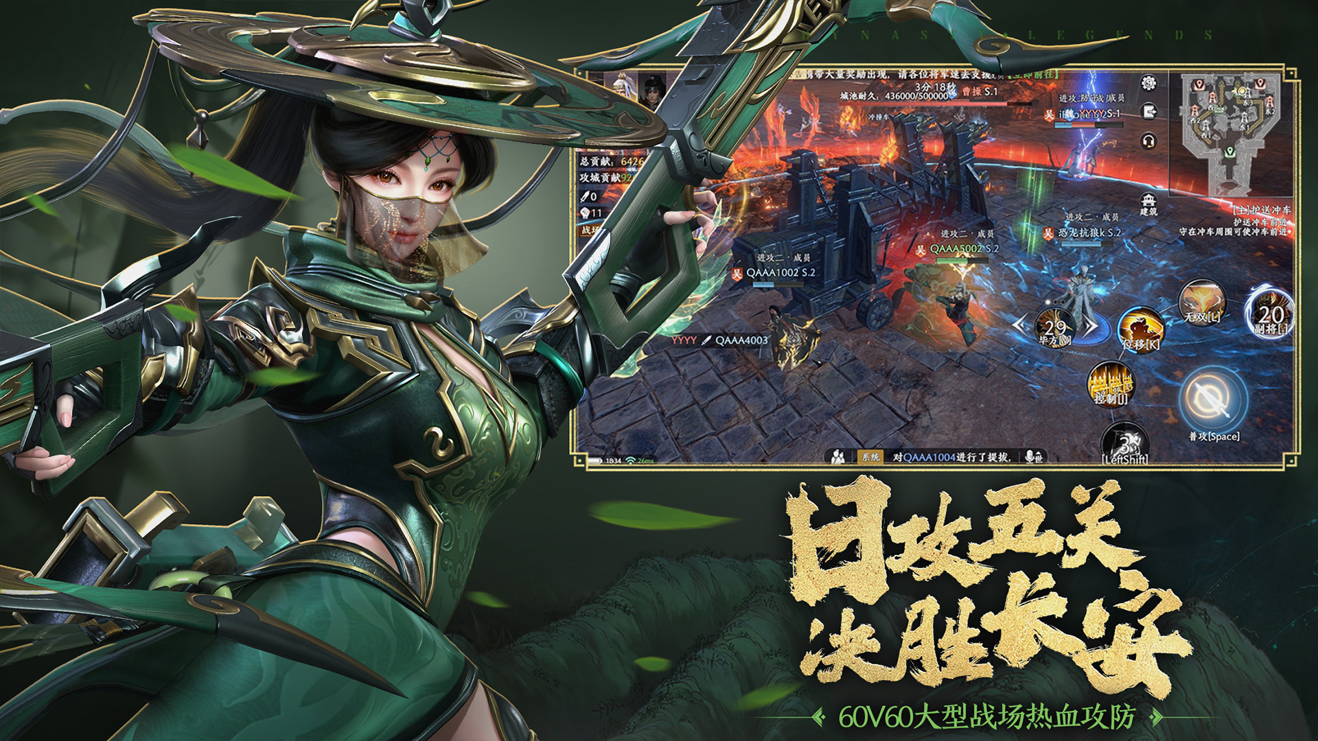 极无双2图1