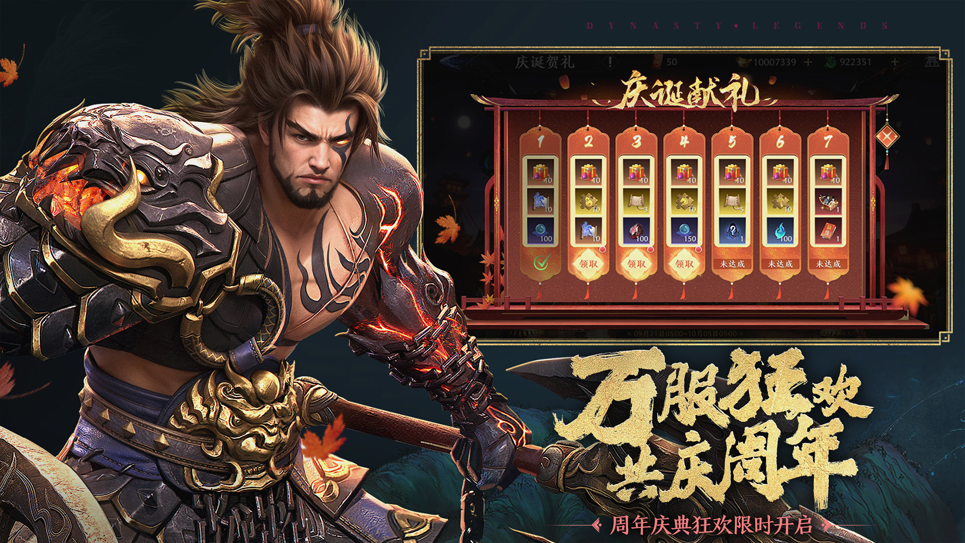 极无双2图3