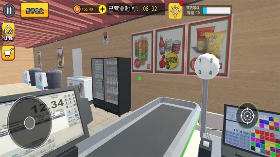 菜市场种菜模拟图2