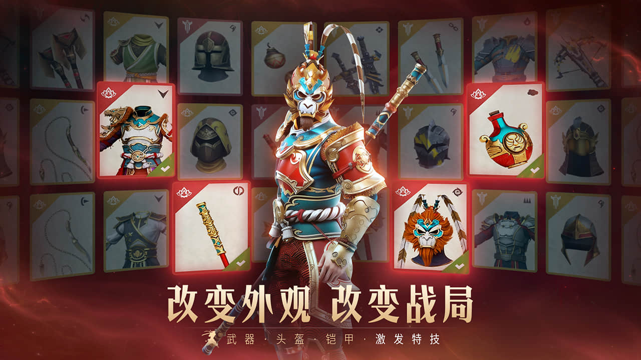 暗影格斗3图3