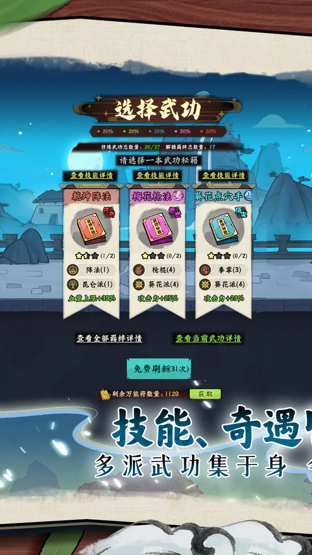 超级逗萌兽图3