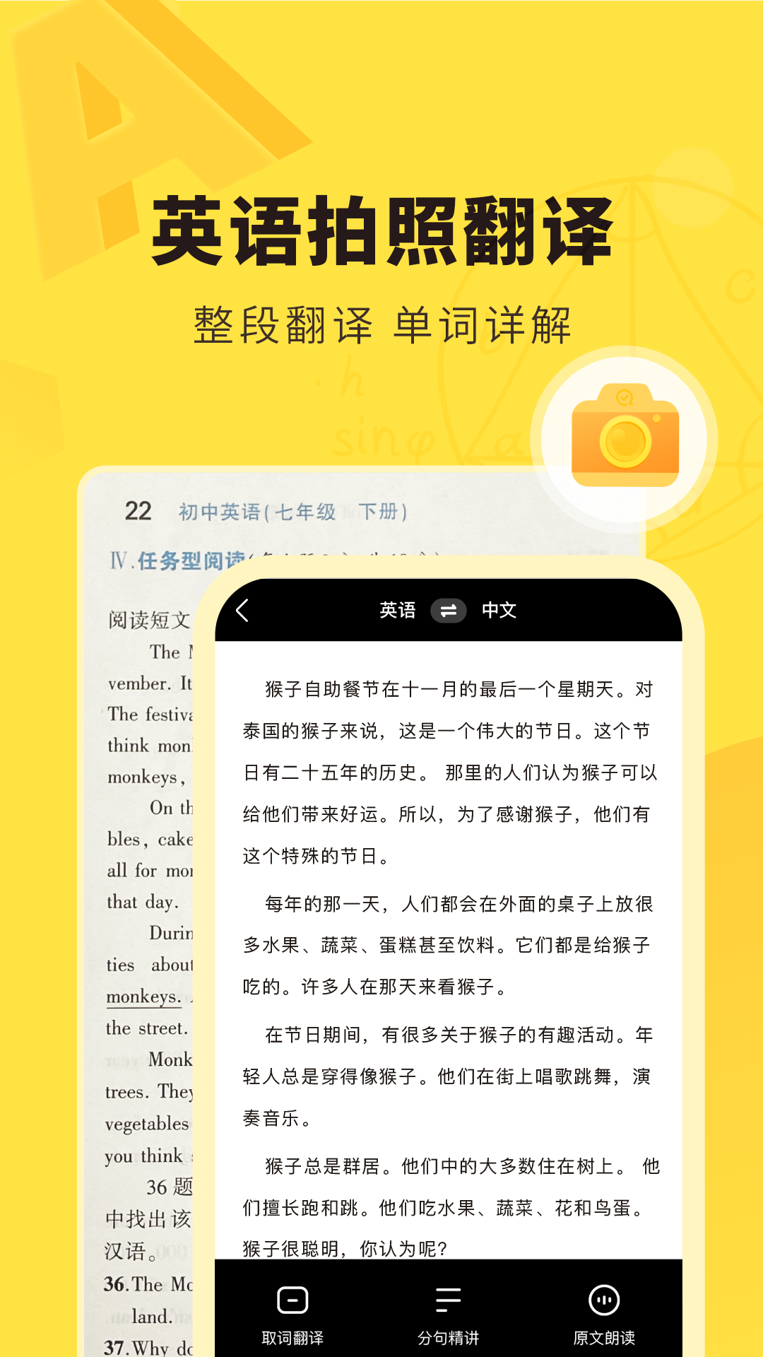 快对作业扫一扫出答案图1