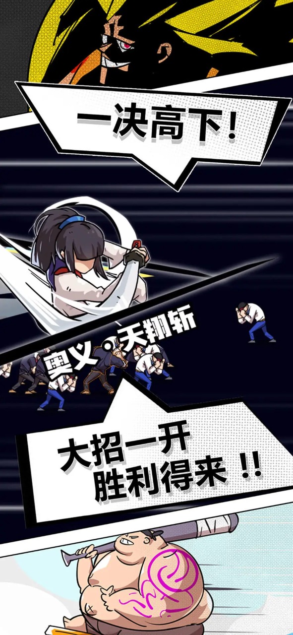 疾风战纪图2