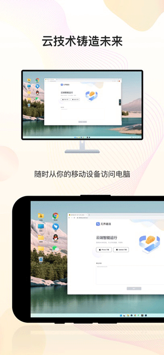 无界AI绘画图2