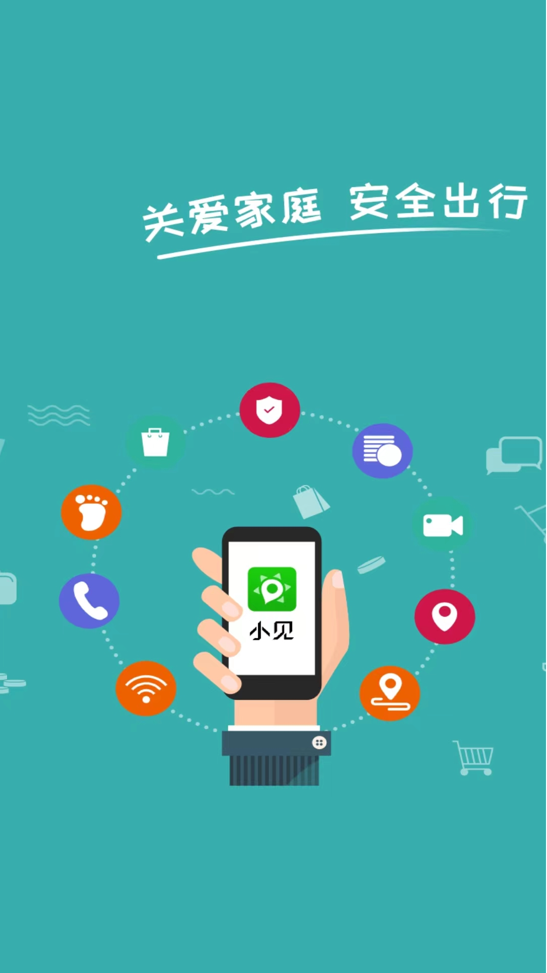 小见图1