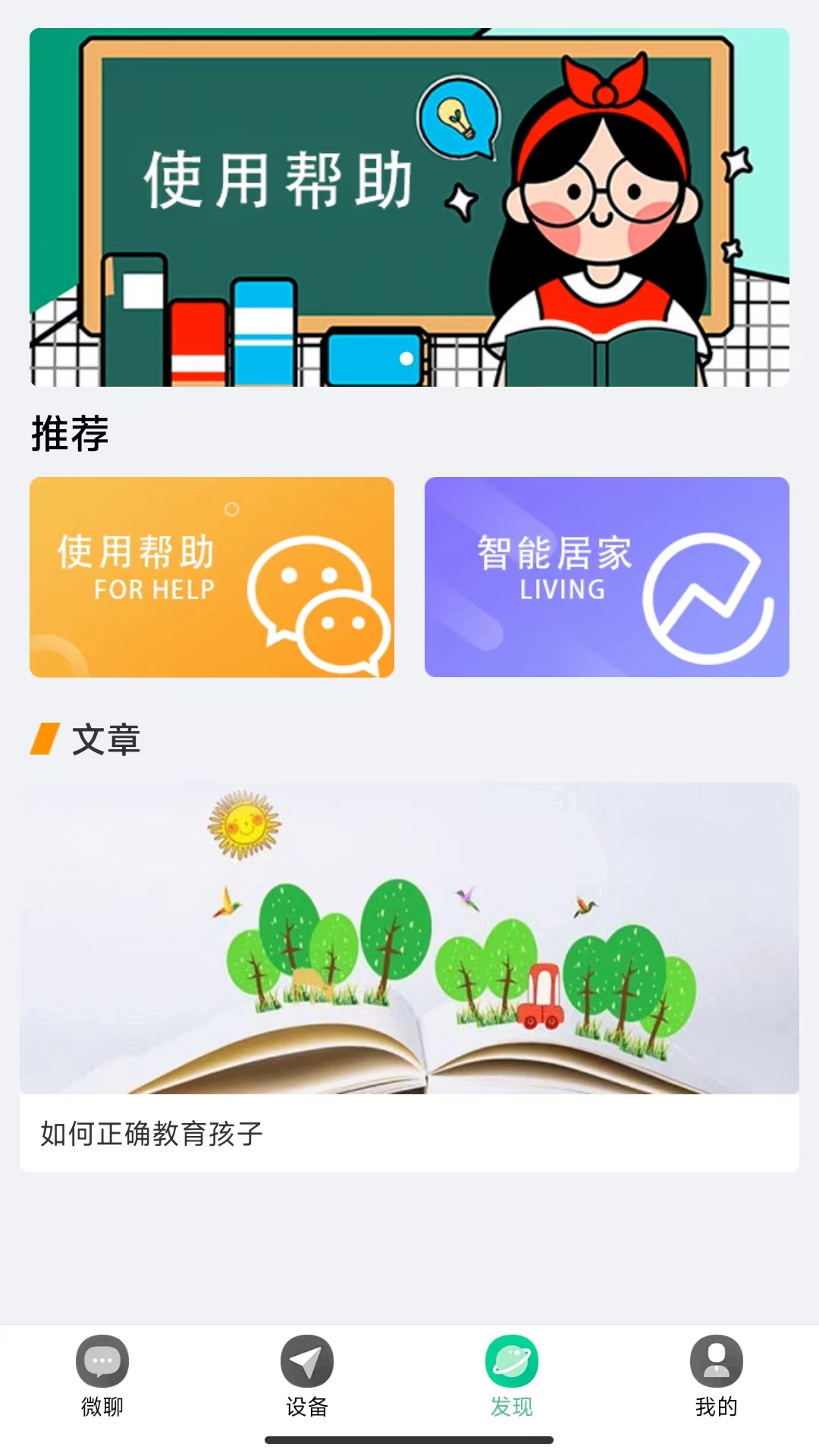 小见图4