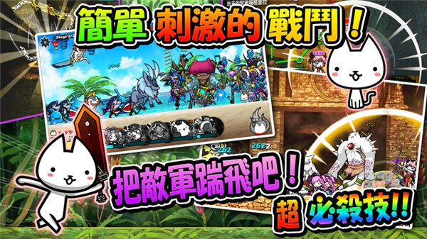 进击的喵喵日服图2