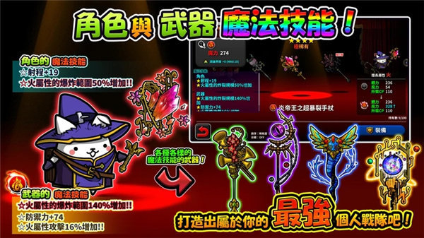 进击的喵喵日服图3