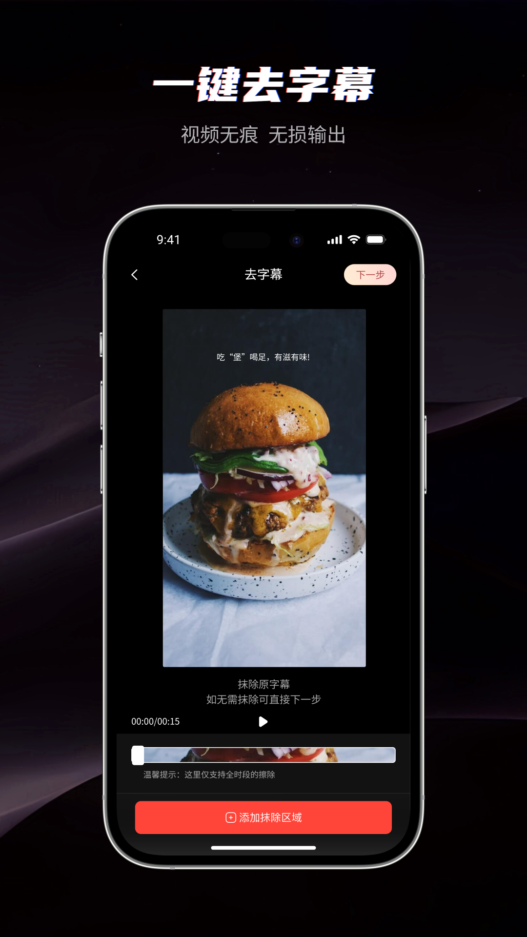 混剪蜂图2