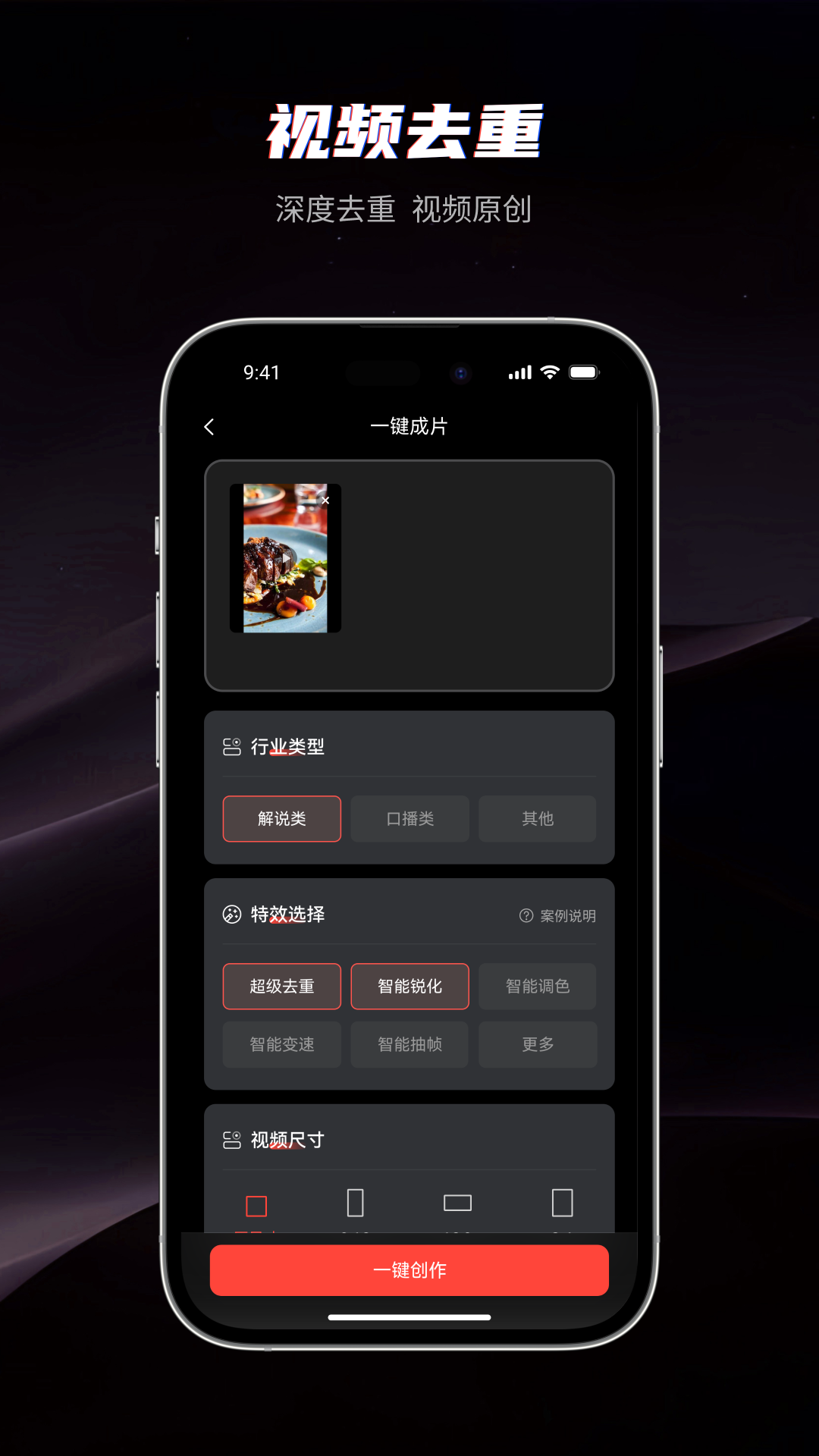 混剪蜂图3