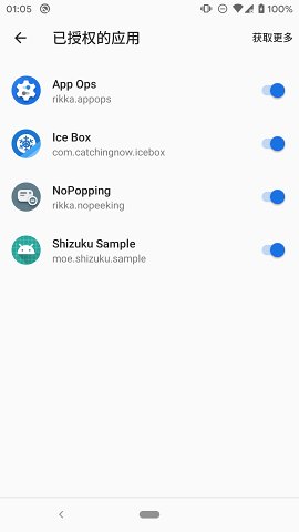 Shizuku图2