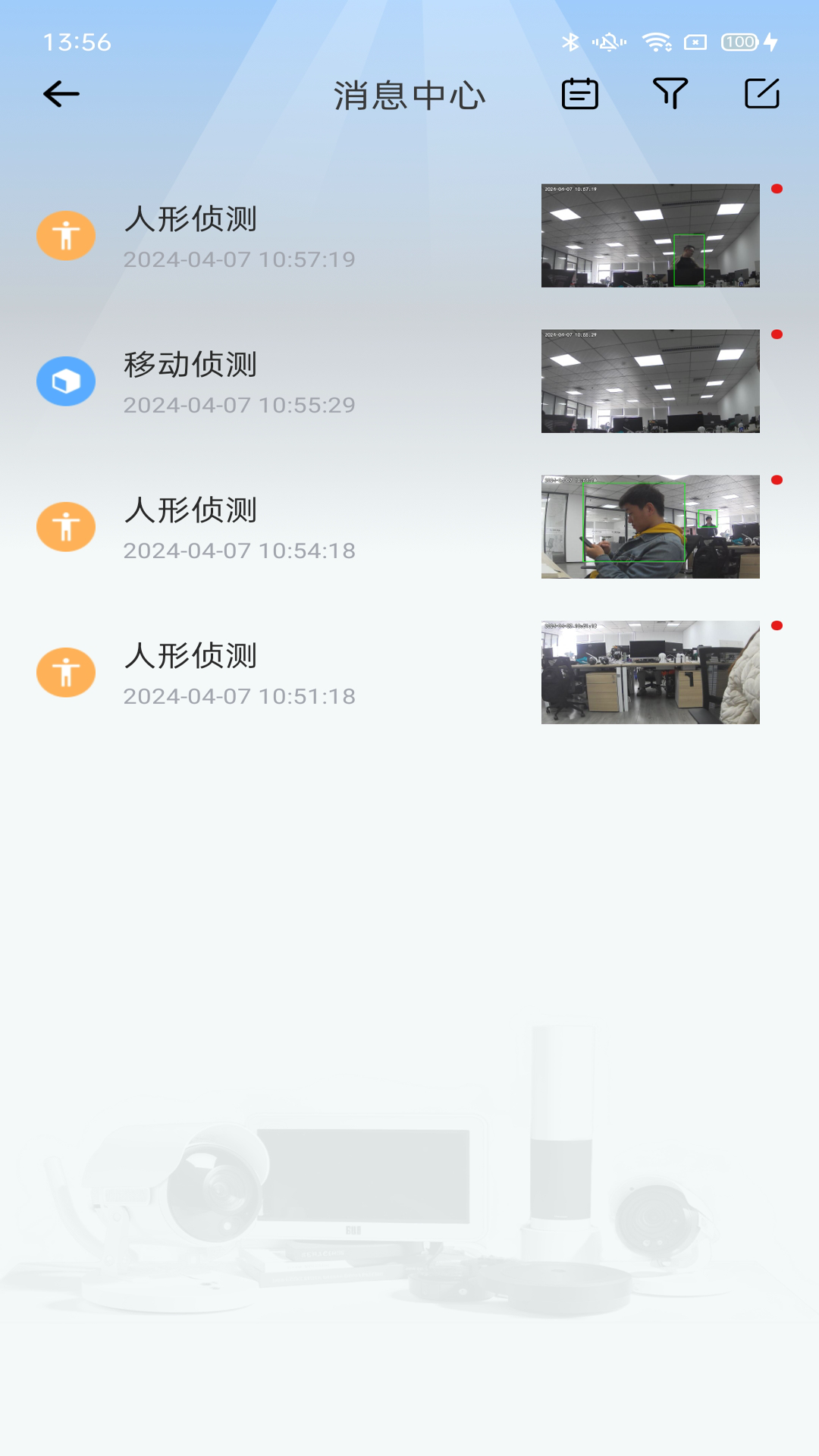 爱看云pro图4