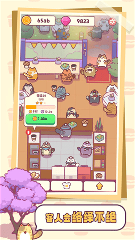 萌宠日记图3