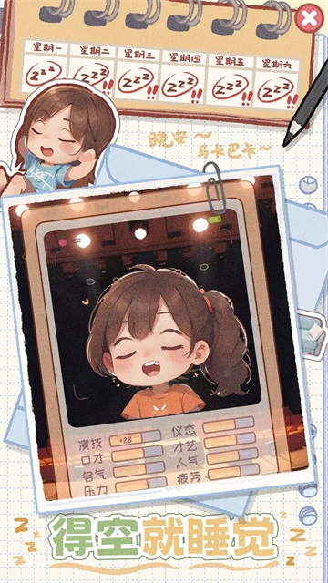 校园时光录图1