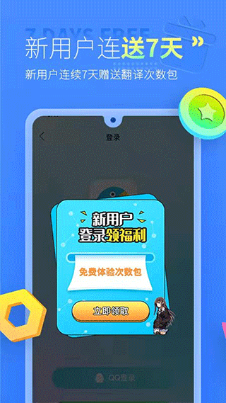 帮帮字幕翻译图2