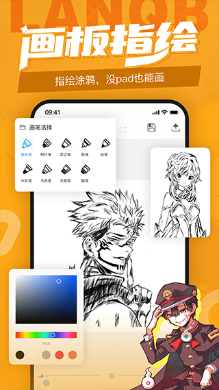 蓝铅笔图3