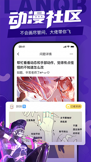 蓝铅笔图2