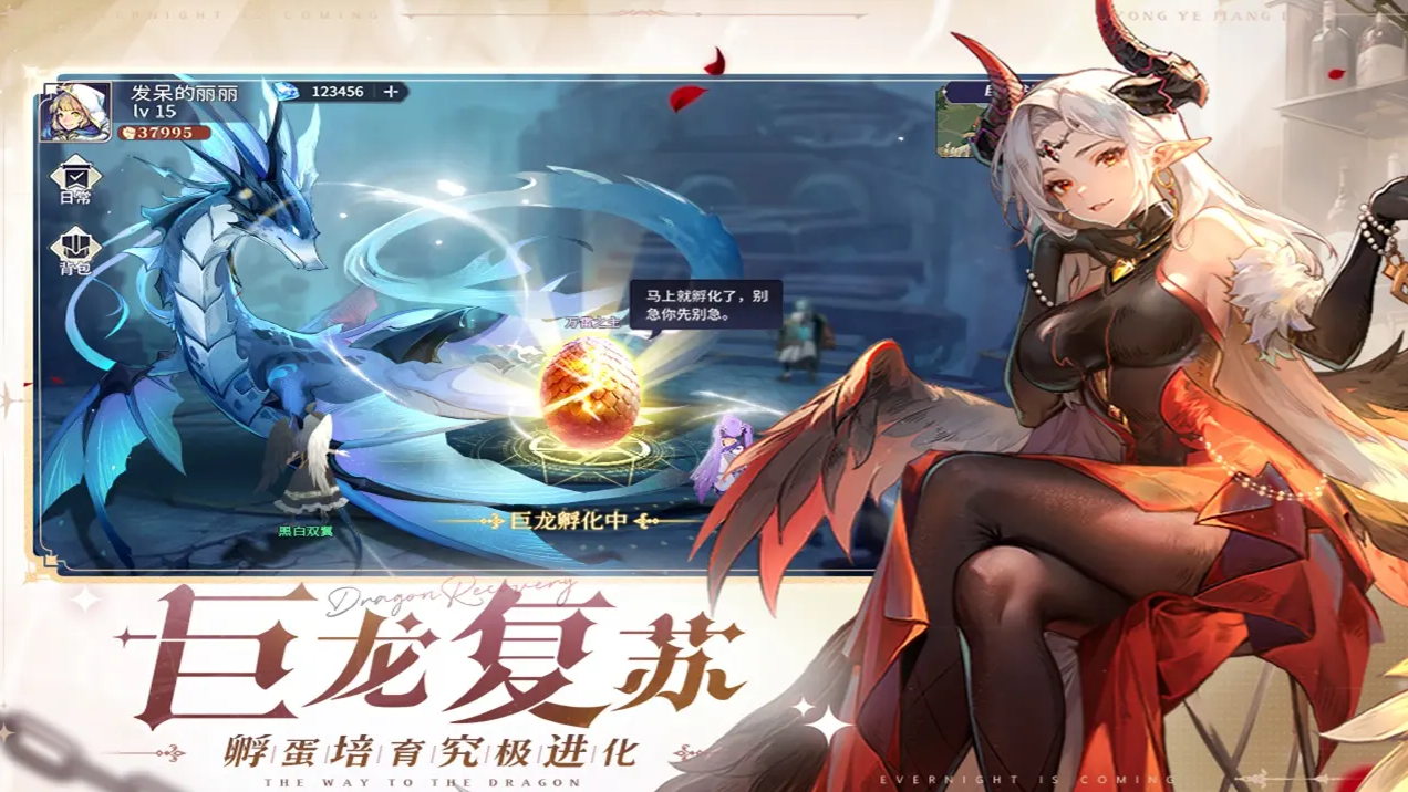 永夜降临复苏手游图2