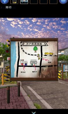 无人城市图3