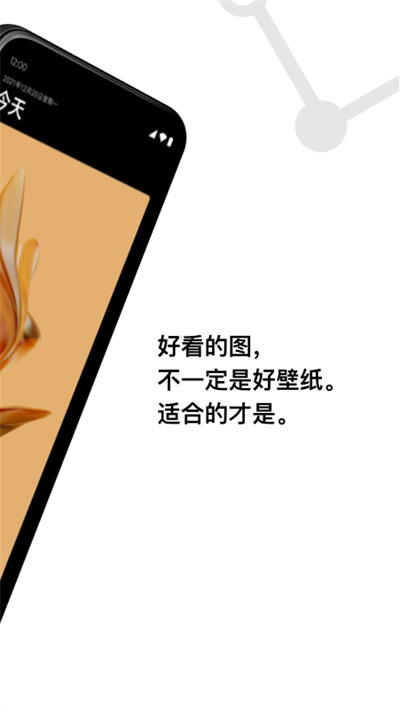 cuto壁纸图2