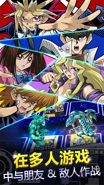 游戏王duellinks图4