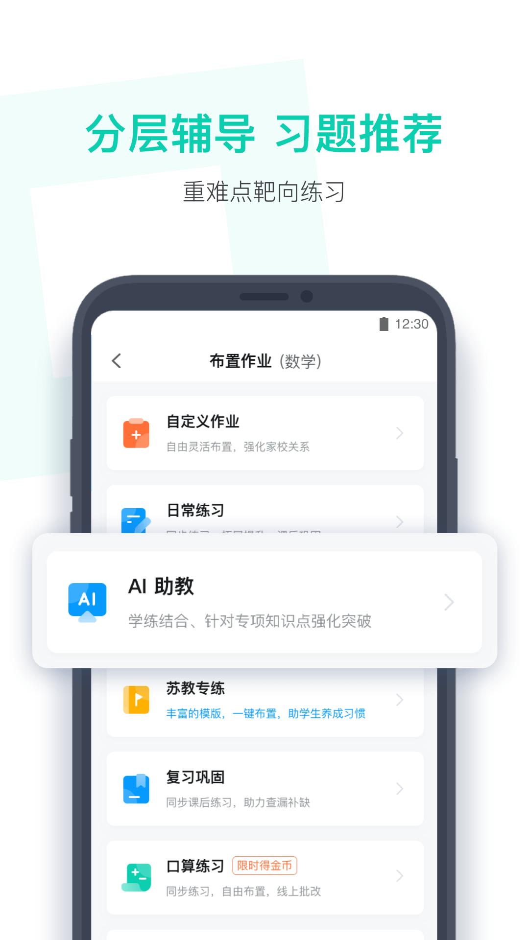 小盒老师图2