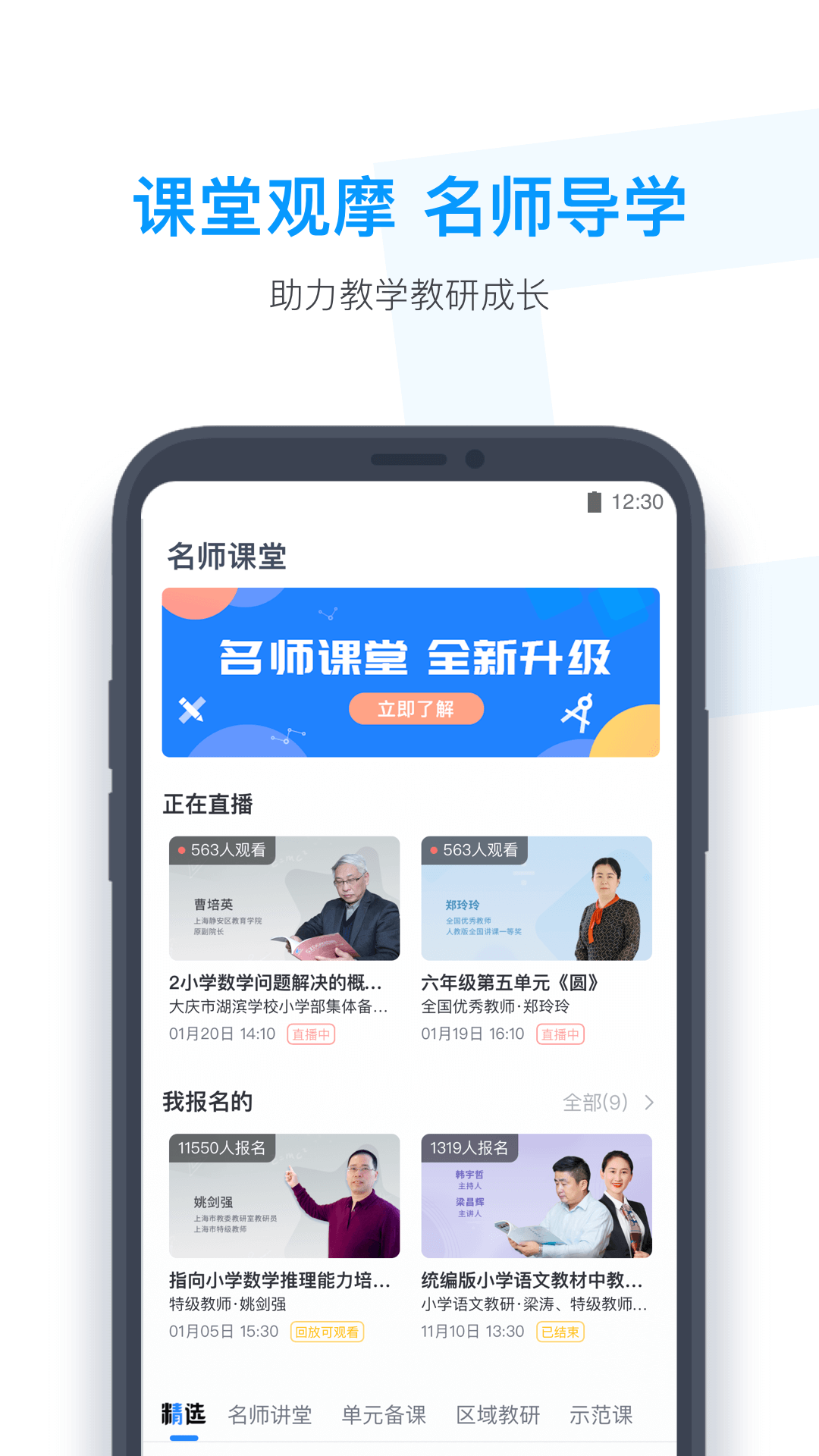 小盒老师图4