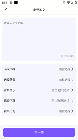 闪映图2