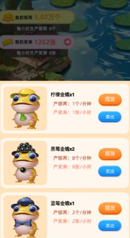 金蟾跃龙门图3