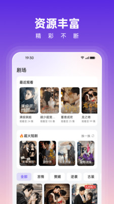 西饭短剧图1