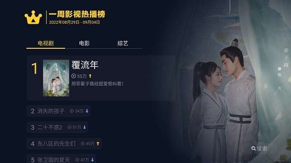 沙发管家图2