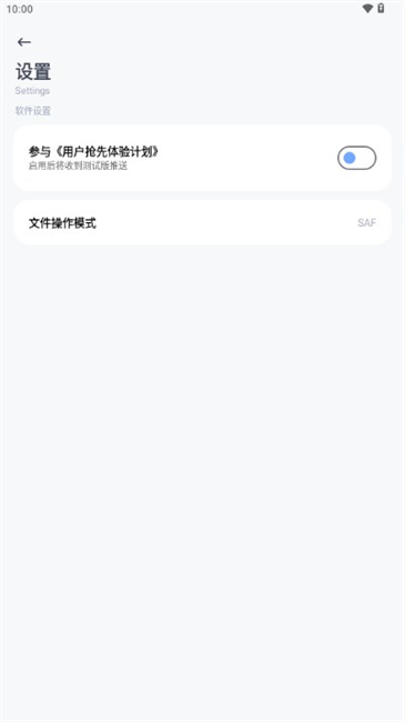 阿尔法助手图4