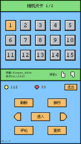 空格骑士图3