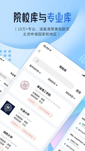 启德留学图3