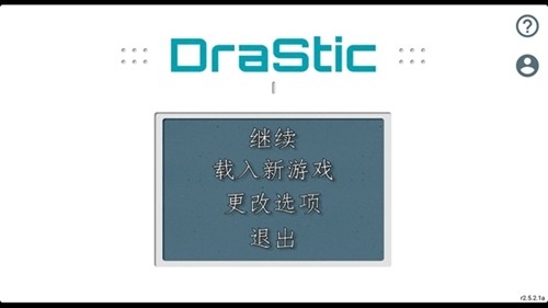 逆转检事2图1