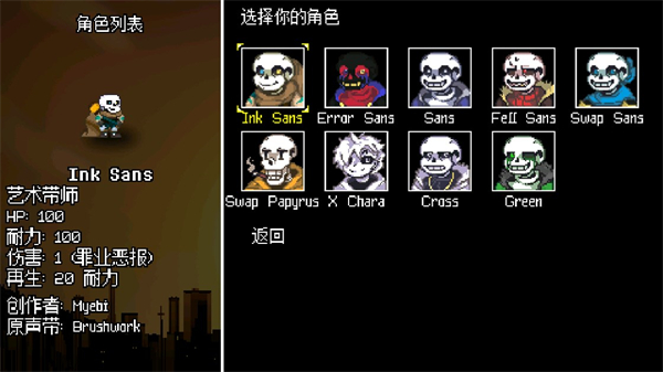 地域之诗图2