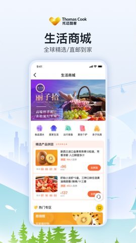 托迈酷客图1