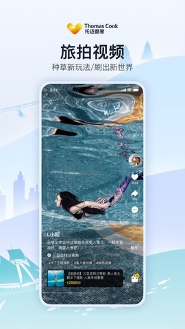 托迈酷客图3